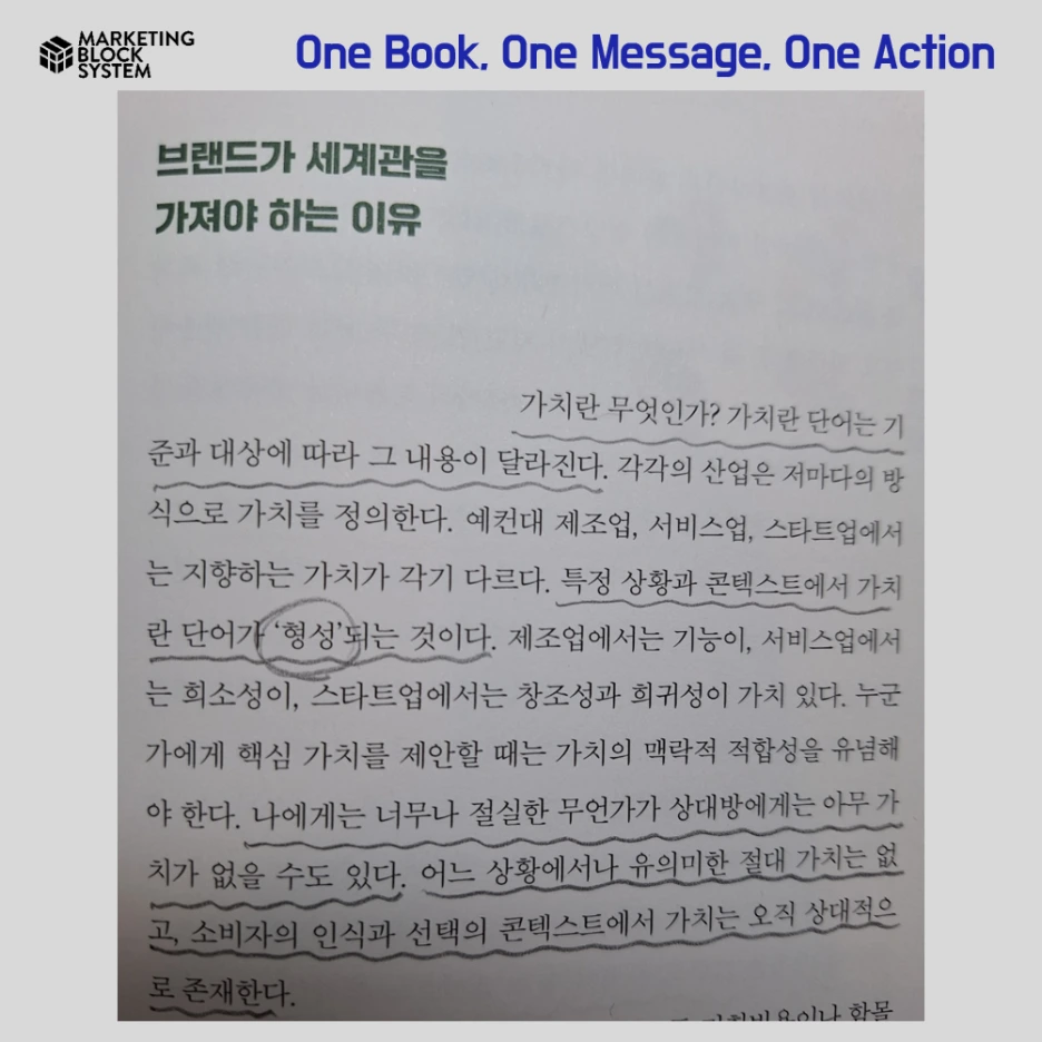 0529_%EA%B2%B0%EA%B5%AD_%EC%98%A4%ED%94%84%EB%9D%BC%EC%9D%B8_%ED%95%9C%EA%B6%8C%EC%9D%98_%EC%B1%85_05.png?type=w1