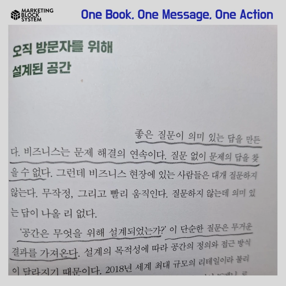 0529_%EA%B2%B0%EA%B5%AD_%EC%98%A4%ED%94%84%EB%9D%BC%EC%9D%B8_%ED%95%9C%EA%B6%8C%EC%9D%98_%EC%B1%85_07.png?type=w1