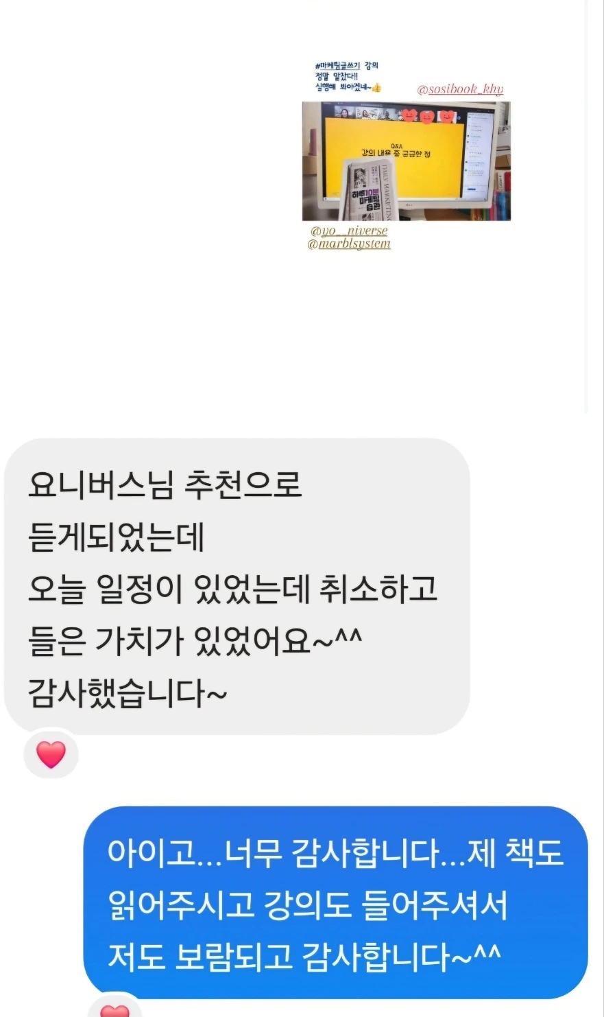 KakaoTalk_20240602_075503772.jpg?type=w1