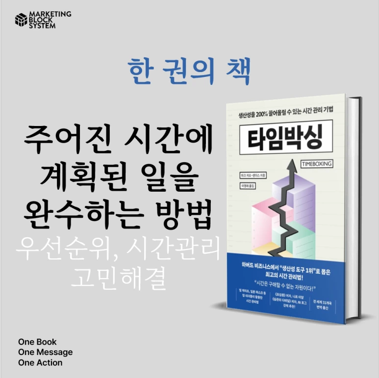 0501_%ED%95%9C%EA%B6%8C%EC%9D%98%EC%B1%85_%ED%83%80%EC%9E%84%EB%B0%95%EC%8B%B1_01.png?type=w773