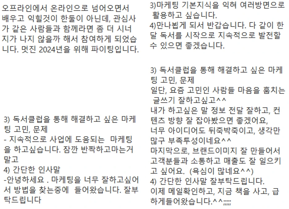 4%EA%B8%B0%EC%B0%B8%EC%97%AC%EC%9D%B4%EC%9C%A005.png?type=w1