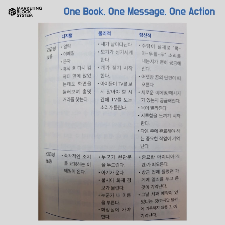 0501_%ED%95%9C%EA%B6%8C%EC%9D%98%EC%B1%85_%ED%83%80%EC%9E%84%EB%B0%95%EC%8B%B1_09.png?type=w773