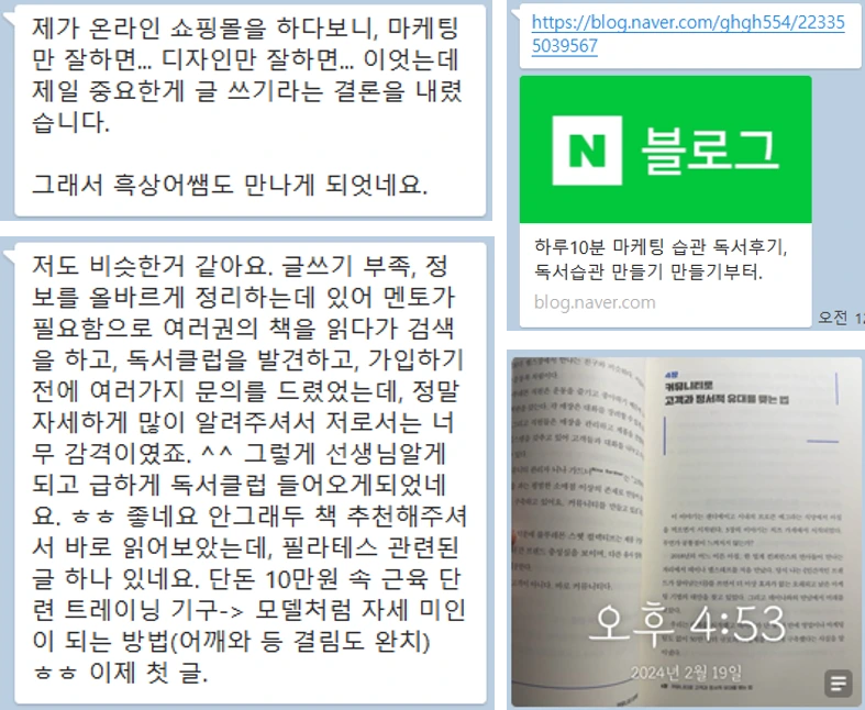 4%EA%B8%B0%ED%9B%84%EA%B8%B0.png?type=w1