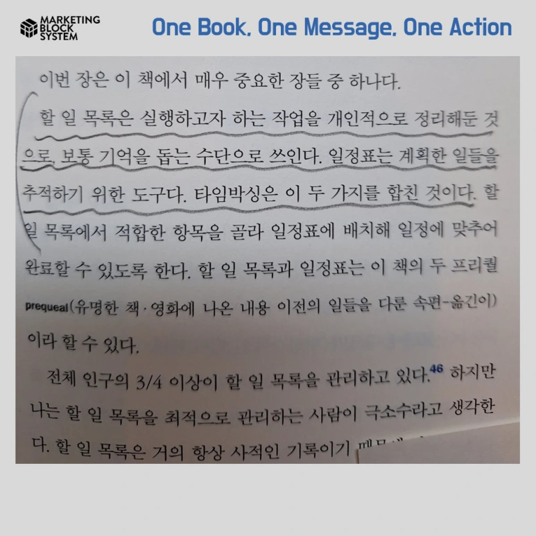 0501_%ED%95%9C%EA%B6%8C%EC%9D%98%EC%B1%85_%ED%83%80%EC%9E%84%EB%B0%95%EC%8B%B1_06.png?type=w773