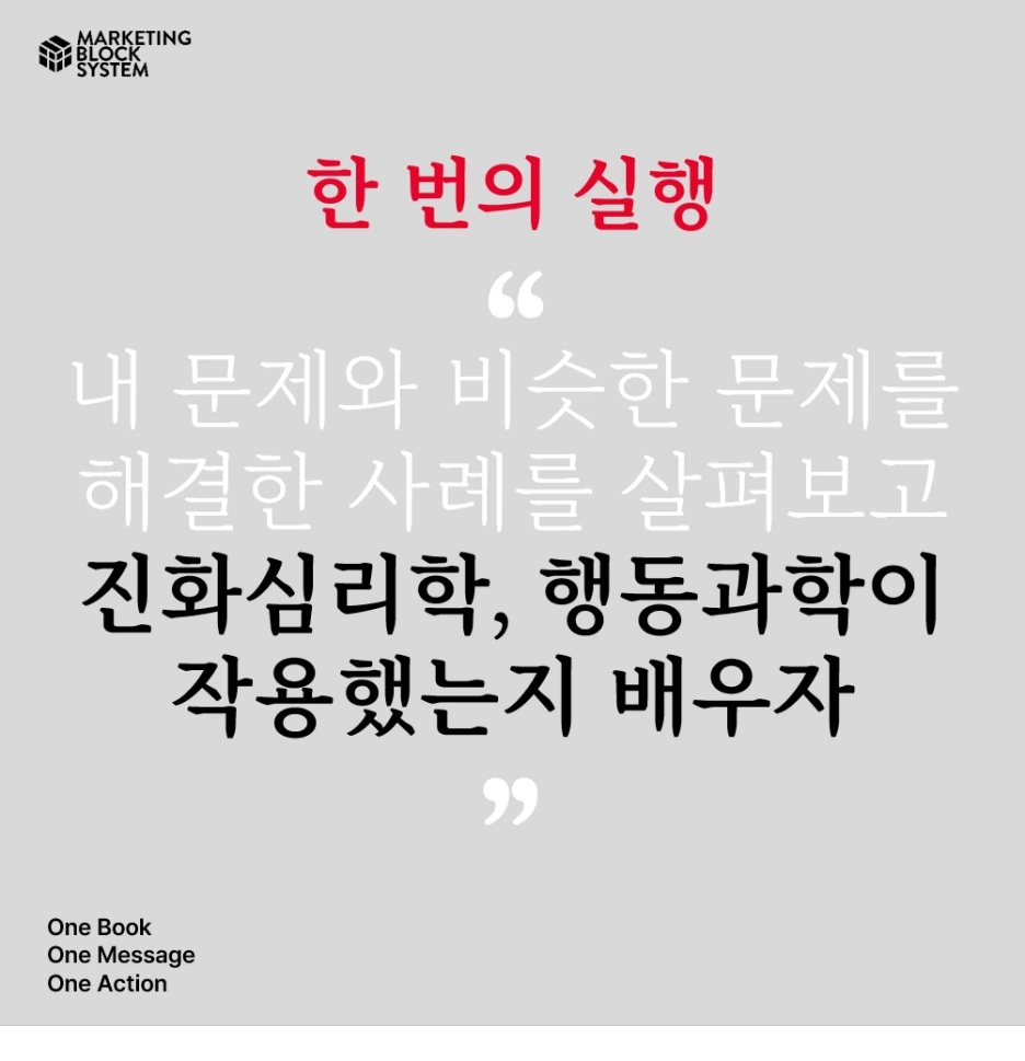 0509_%EC%82%B4%EC%95%84%EB%82%A8%EB%8A%94_%EC%83%9D%EA%B0%81%EB%93%A4%EC%9D%98_%EB%B9%84%EB%B0%80_03.png?type=w1