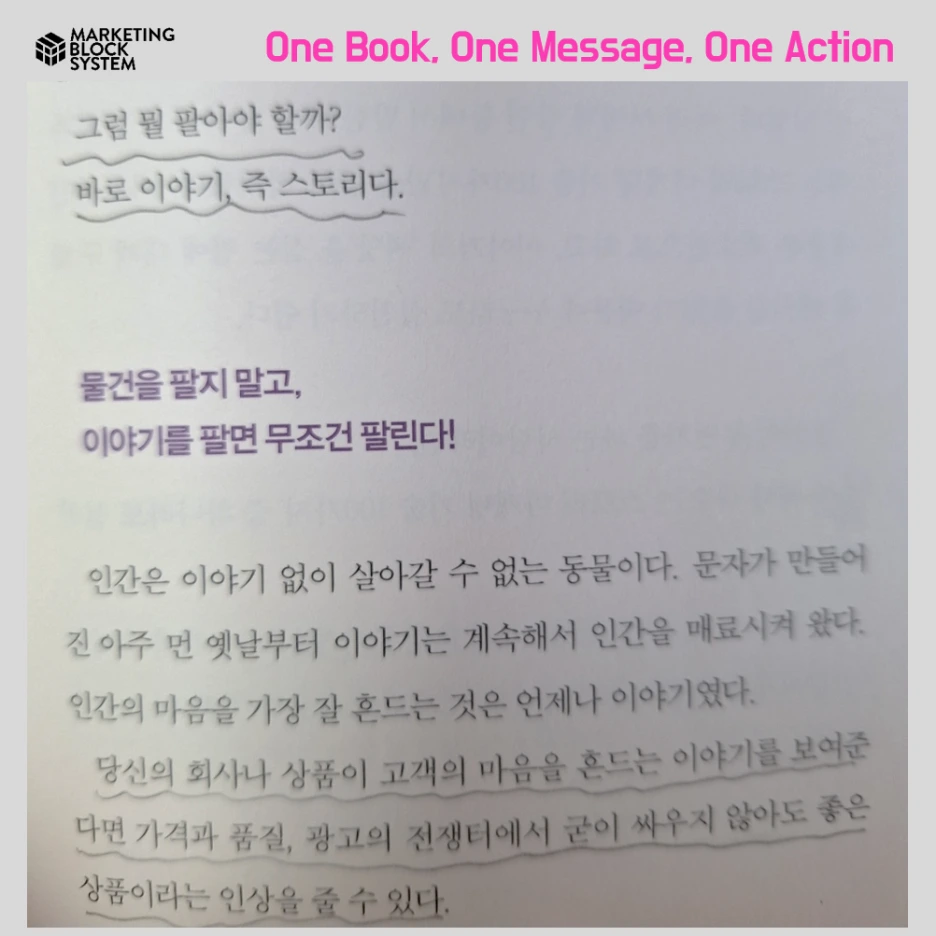 0519_%EB%AC%B4%EC%A1%B0%EA%B1%B4_%ED%95%9C%EA%B6%8C%EC%9D%98%EC%B1%85_04.png?type=w1