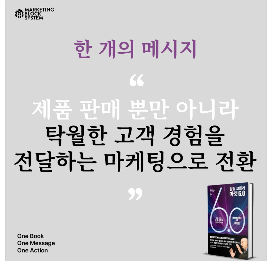 0519_%ED%95%84%EB%A6%BD_%EC%BD%94%ED%8B%80%EB%9F%AC_%ED%95%9C%EA%B6%8C%EC%9D%98%EC%B1%85_02.png?type=w1