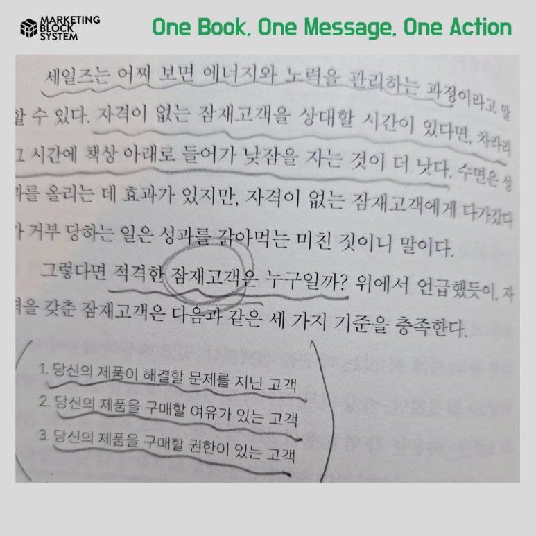 0329_%EB%AC%B4%EA%B8%B0%EA%B0%80%EB%90%98%EB%8A%94%EC%95%8C%EA%B3%A0%EB%A6%AC%EC%A6%98_09.png?type=w773&jopt=2