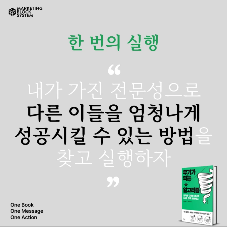 0329_%EB%AC%B4%EA%B8%B0%EA%B0%80%EB%90%98%EB%8A%94%EC%95%8C%EA%B3%A0%EB%A6%AC%EC%A6%98_03.png?type=w773&jopt=2