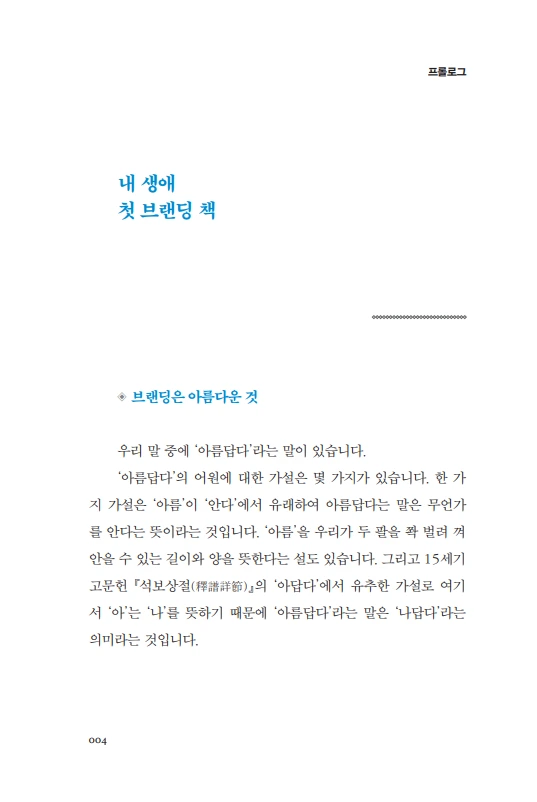 SE-3b802c14-55f1-4c7b-bb2d-6d950624a8b6.png?type=w1