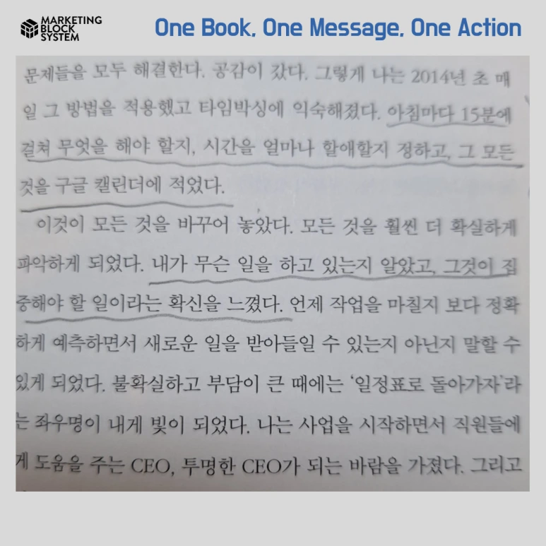 0501_%ED%95%9C%EA%B6%8C%EC%9D%98%EC%B1%85_%ED%83%80%EC%9E%84%EB%B0%95%EC%8B%B1_04.png?type=w773