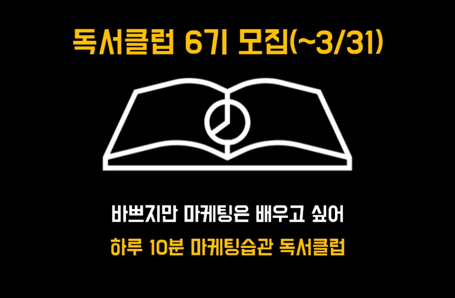 6%EA%B8%B0%EB%AA%A8%EC%A7%91.png?type=w1