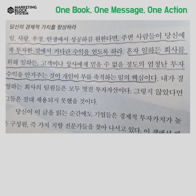 0329_%EB%AC%B4%EA%B8%B0%EA%B0%80%EB%90%98%EB%8A%94%EC%95%8C%EA%B3%A0%EB%A6%AC%EC%A6%98_04.png?type=w773&jopt=2