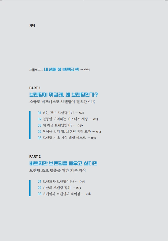 SE-f88318df-1b5d-4e05-9f44-3ac9f153c7af.png?type=w1