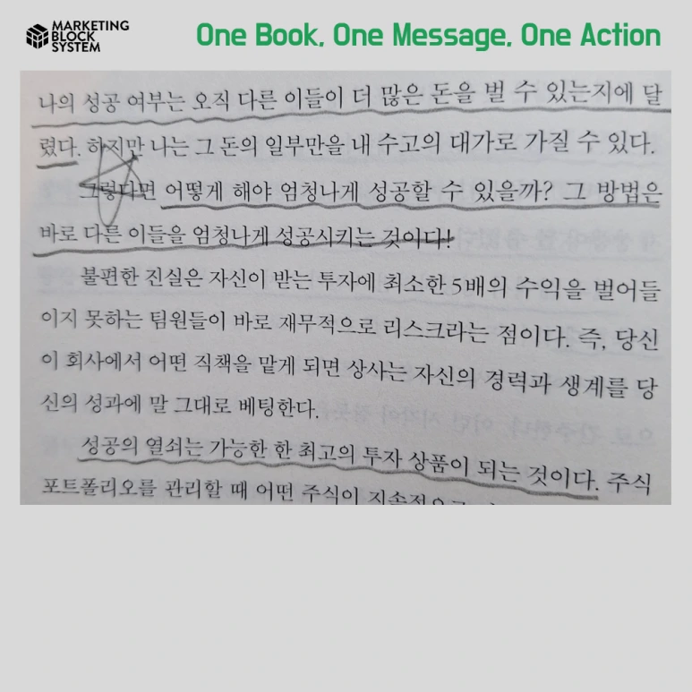 0329_%EB%AC%B4%EA%B8%B0%EA%B0%80%EB%90%98%EB%8A%94%EC%95%8C%EA%B3%A0%EB%A6%AC%EC%A6%98_06.png?type=w773&jopt=2