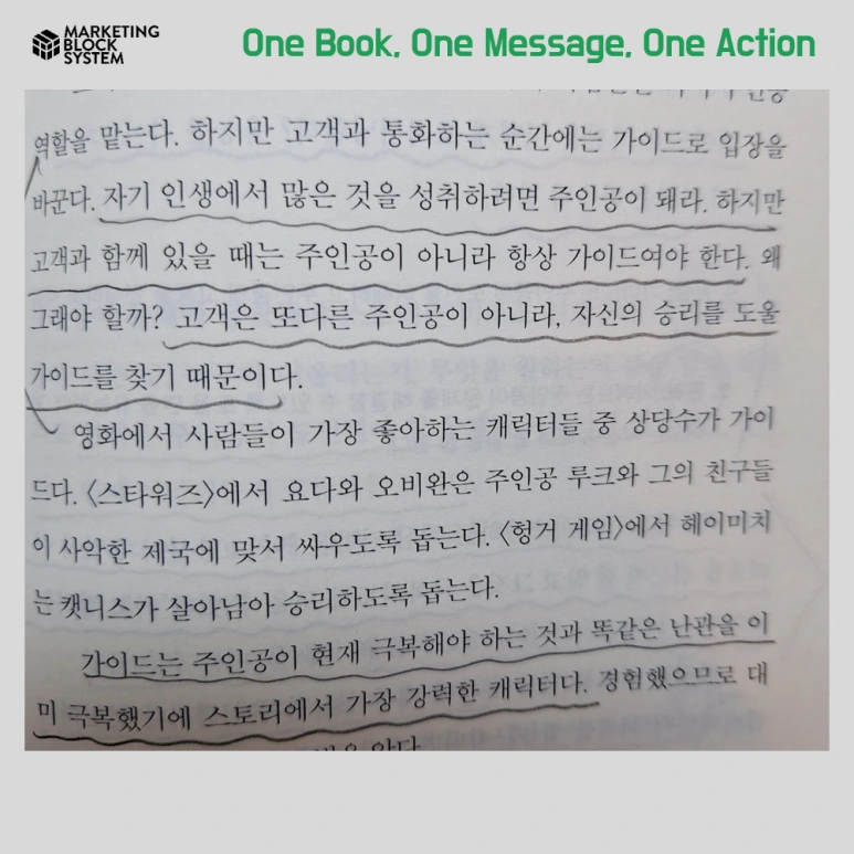 0329_%EB%AC%B4%EA%B8%B0%EA%B0%80%EB%90%98%EB%8A%94%EC%95%8C%EA%B3%A0%EB%A6%AC%EC%A6%98_08.png?type=w773&jopt=2