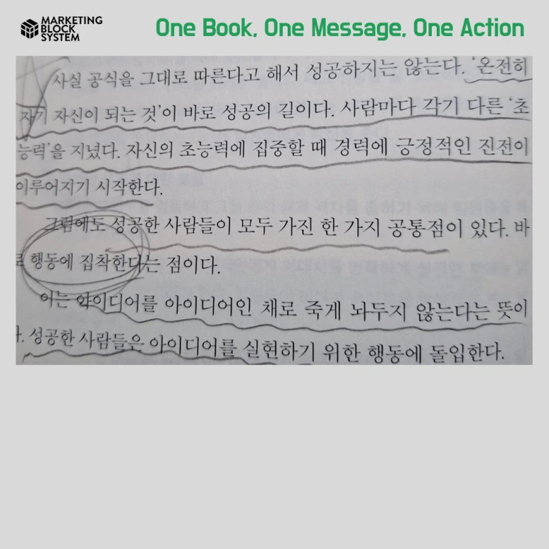 0329_%EB%AC%B4%EA%B8%B0%EA%B0%80%EB%90%98%EB%8A%94%EC%95%8C%EA%B3%A0%EB%A6%AC%EC%A6%98_07.png?type=w773&jopt=2