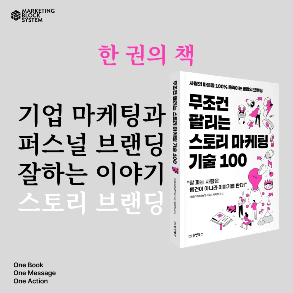 0519_%EB%AC%B4%EC%A1%B0%EA%B1%B4_%ED%95%9C%EA%B6%8C%EC%9D%98%EC%B1%85_01.png?type=w1