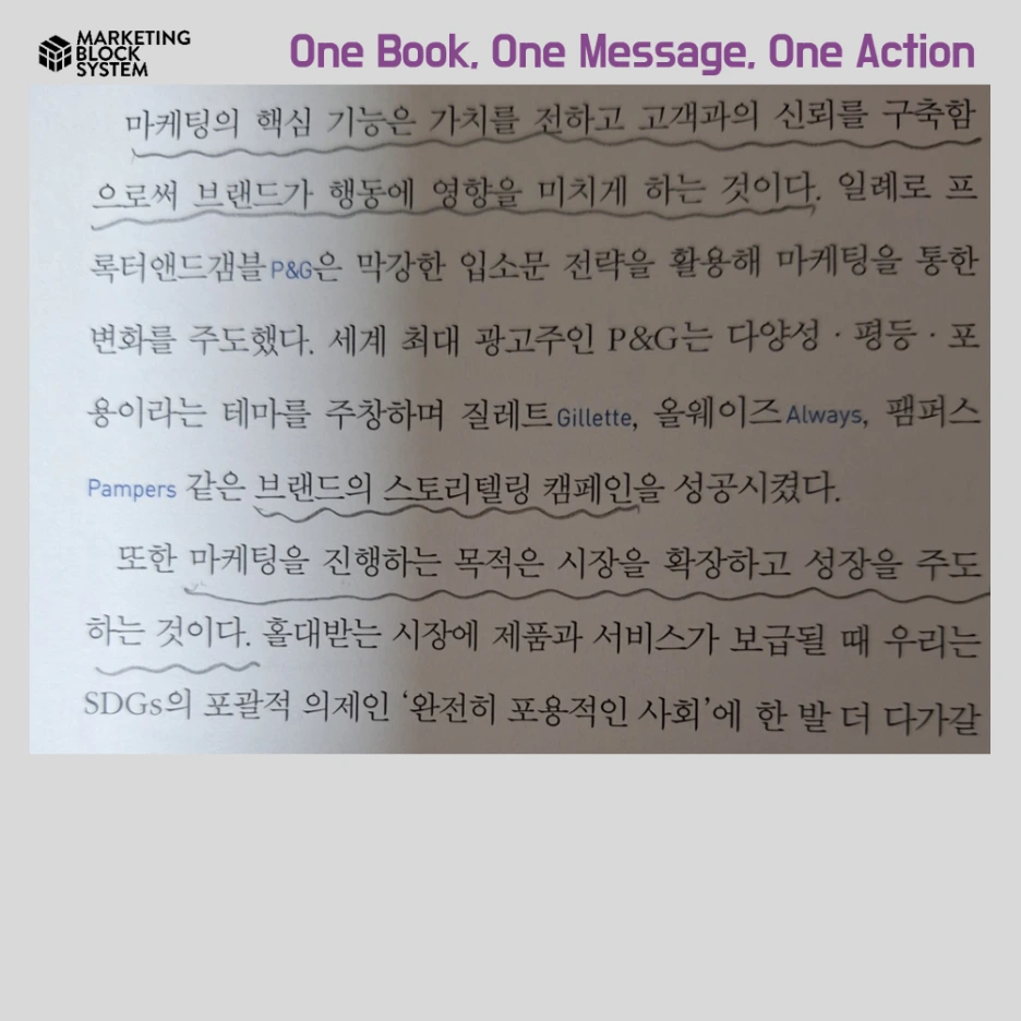 0519_%ED%95%84%EB%A6%BD_%EC%BD%94%ED%8B%80%EB%9F%AC_%ED%95%9C%EA%B6%8C%EC%9D%98%EC%B1%85_04.png?type=w1