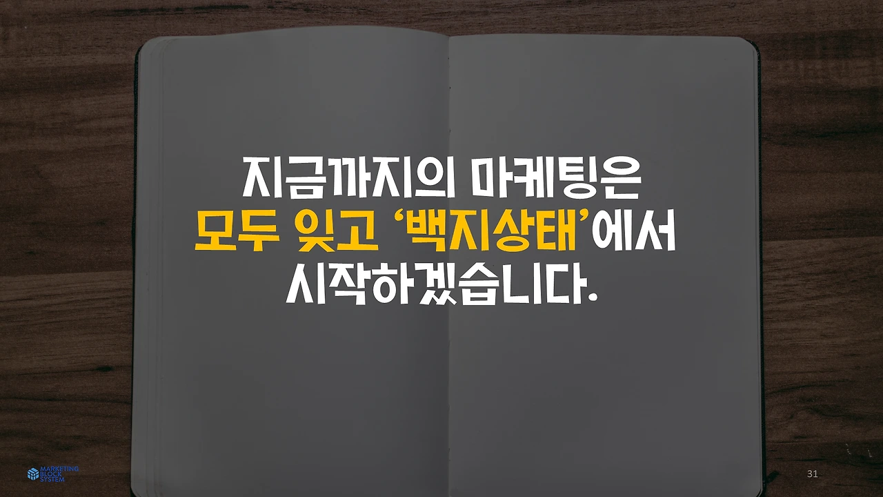 슬라이드31.PNG
