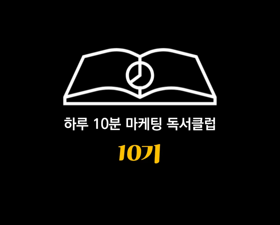 10%EA%B8%B0.png?type=w1