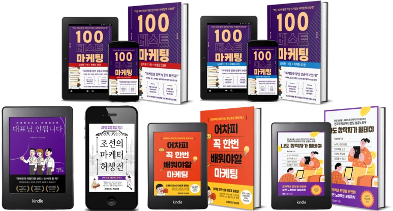 %EC%A0%84%EC%9E%90%EC%B1%85%EB%AA%A8%EC%9D%8C.png?type=w1