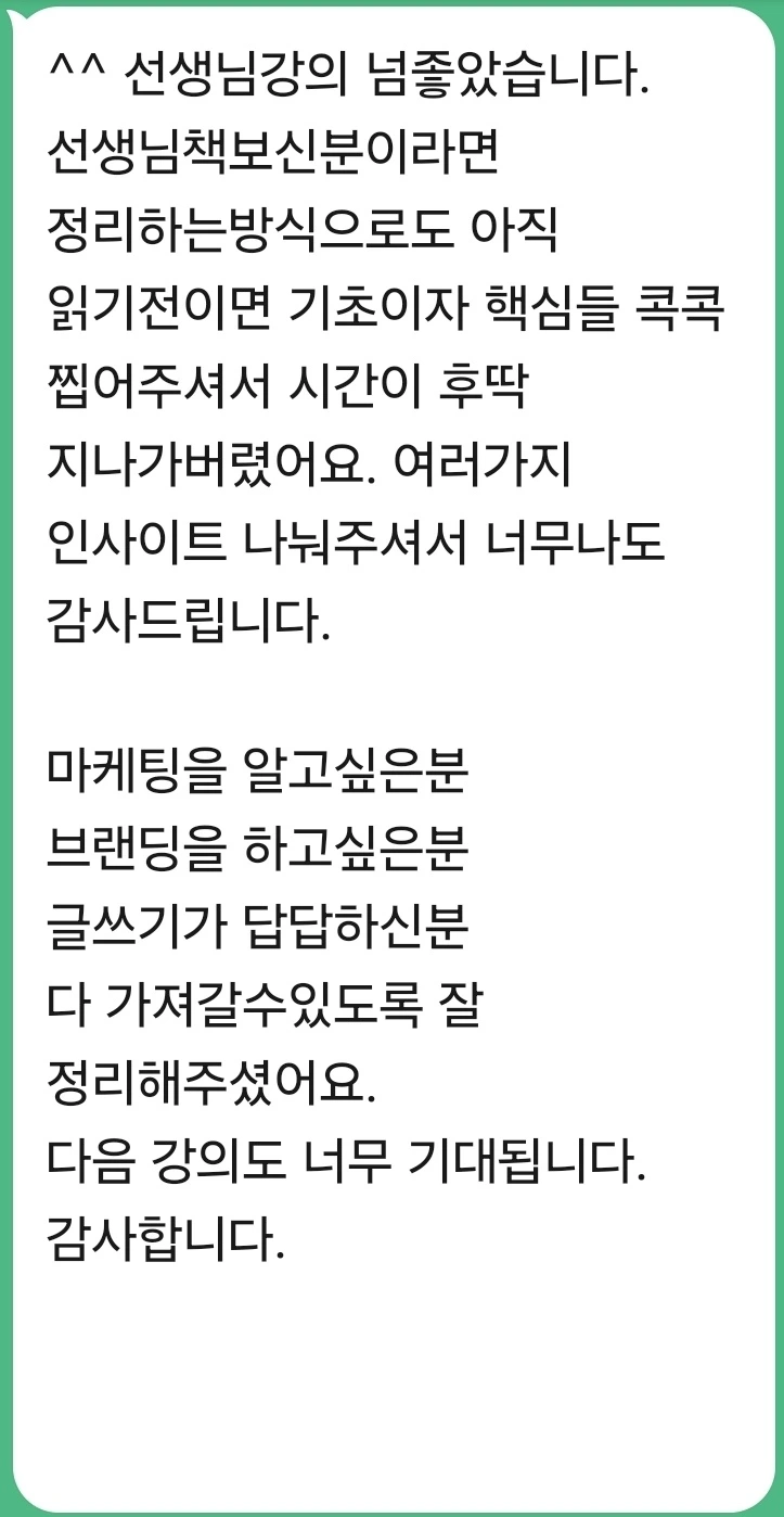 KakaoTalk_20240602_075254260_01.jpg?type=w1