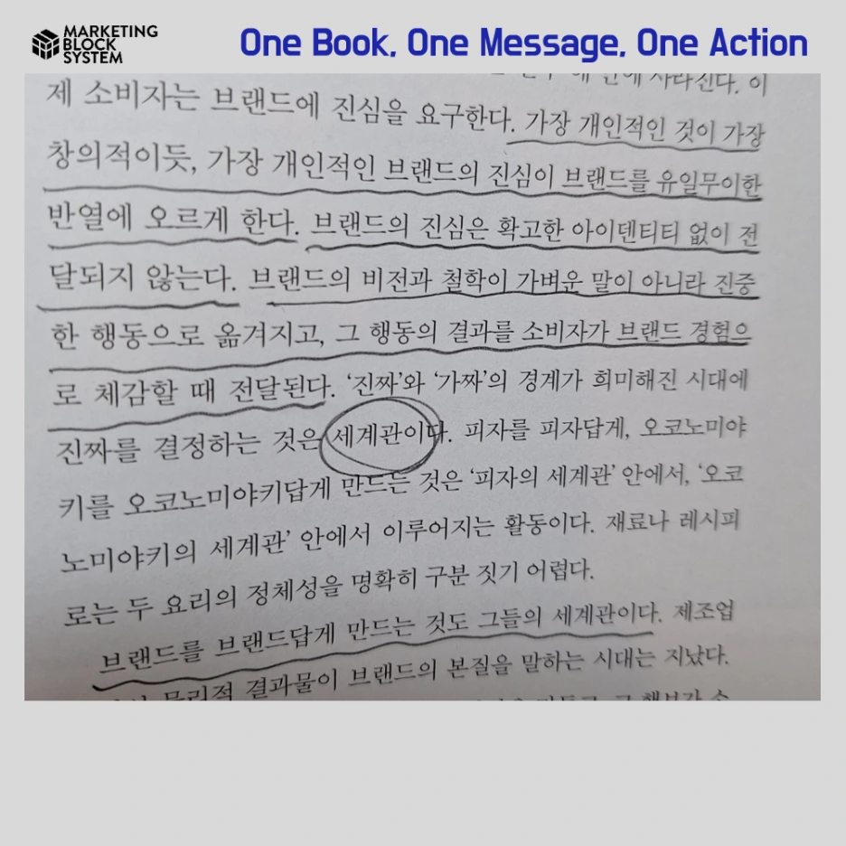 0529_%EA%B2%B0%EA%B5%AD_%EC%98%A4%ED%94%84%EB%9D%BC%EC%9D%B8_%ED%95%9C%EA%B6%8C%EC%9D%98_%EC%B1%85_09.png?type=w1