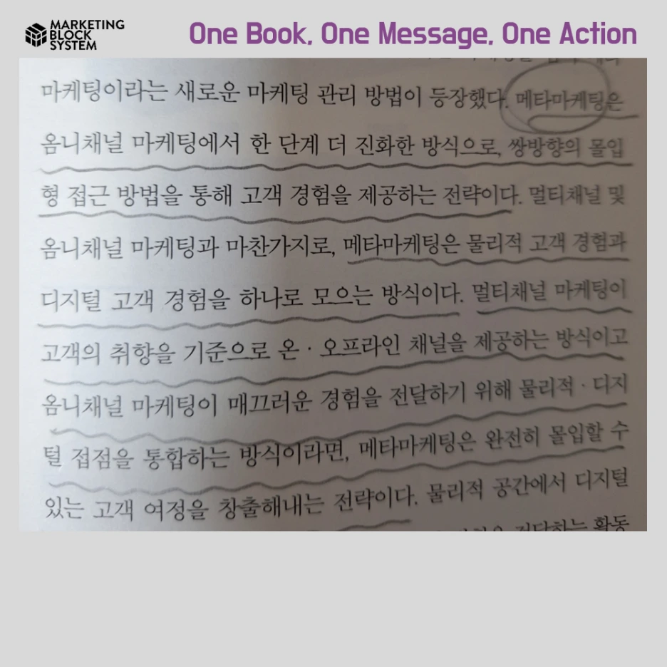 0519_%ED%95%84%EB%A6%BD_%EC%BD%94%ED%8B%80%EB%9F%AC_%ED%95%9C%EA%B6%8C%EC%9D%98%EC%B1%85_05.png?type=w1