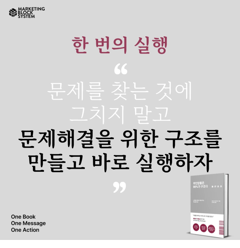 0413_%EB%AC%B4%EC%9D%B8%EC%96%91%ED%92%88_03.png?type=w1