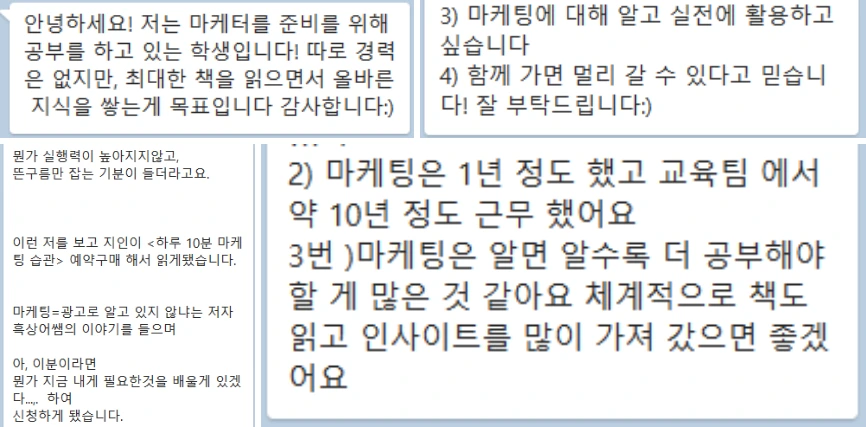 20240126_083410.png?type=w1