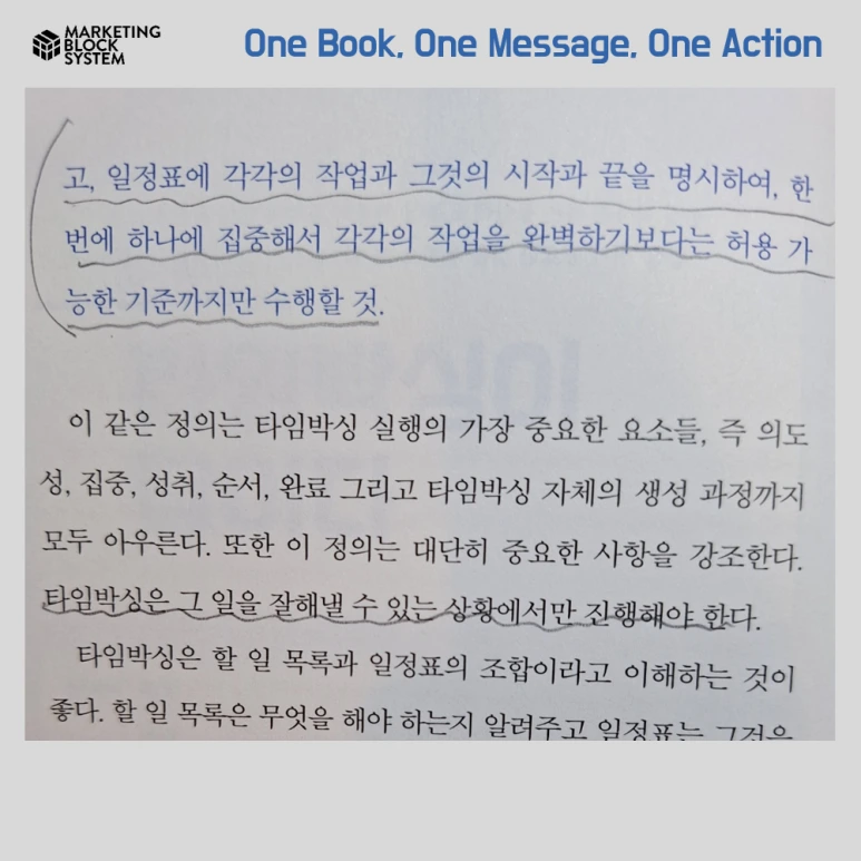 0501_%ED%95%9C%EA%B6%8C%EC%9D%98%EC%B1%85_%ED%83%80%EC%9E%84%EB%B0%95%EC%8B%B1_05.png?type=w773