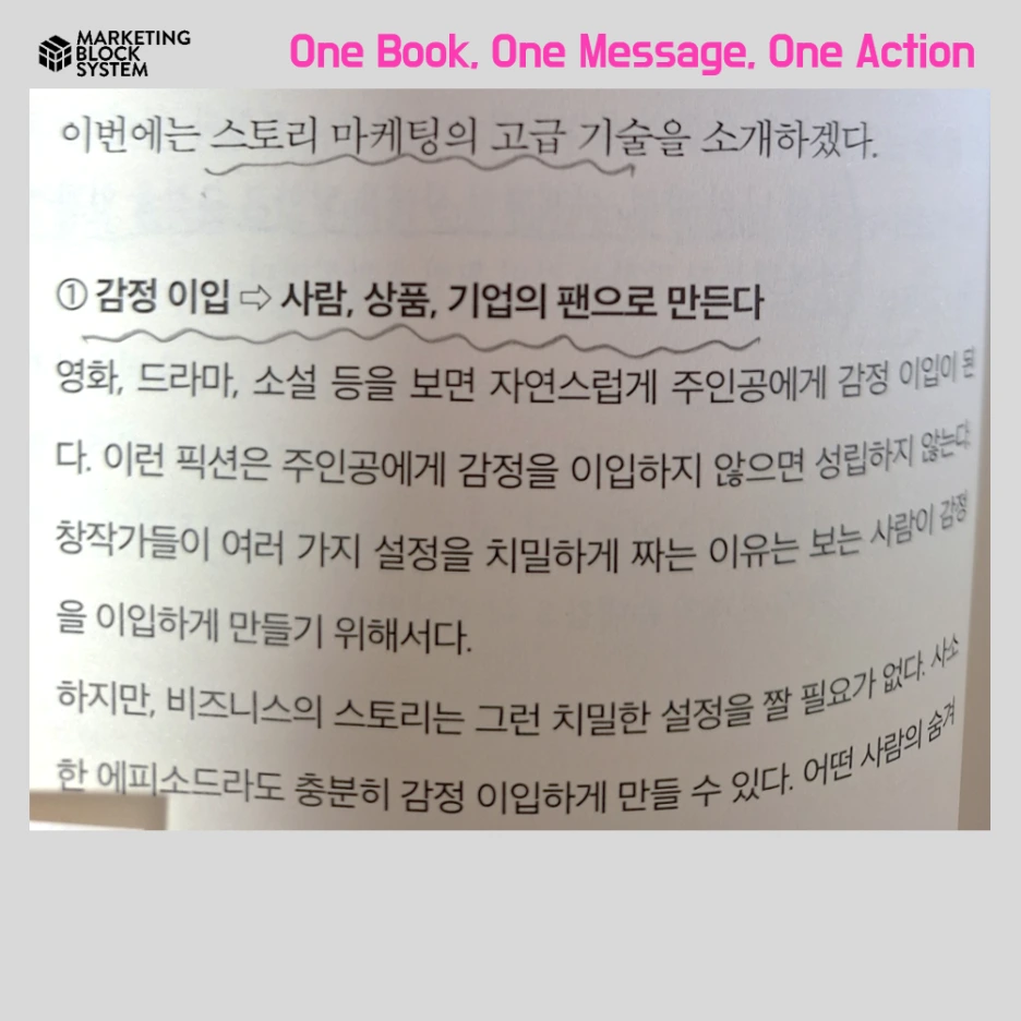 0519_%EB%AC%B4%EC%A1%B0%EA%B1%B4_%ED%95%9C%EA%B6%8C%EC%9D%98%EC%B1%85_06.png?type=w1