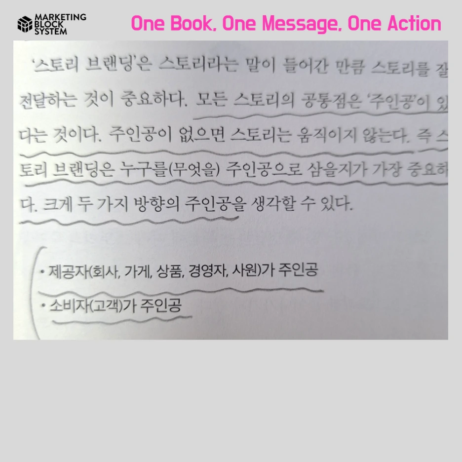 0519_%EB%AC%B4%EC%A1%B0%EA%B1%B4_%ED%95%9C%EA%B6%8C%EC%9D%98%EC%B1%85_07.png?type=w1