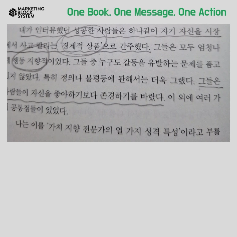 0329_%EB%AC%B4%EA%B8%B0%EA%B0%80%EB%90%98%EB%8A%94%EC%95%8C%EA%B3%A0%EB%A6%AC%EC%A6%98_05.png?type=w773&jopt=2