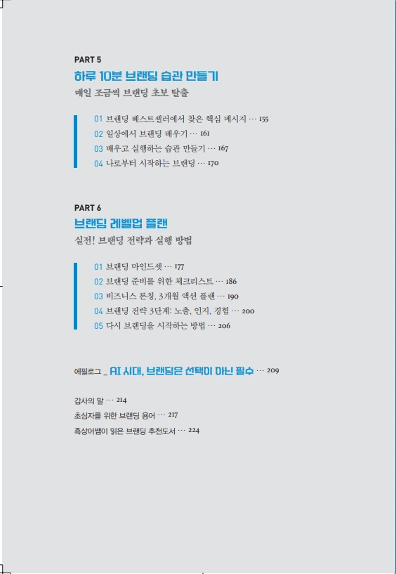 SE-74e30202-c800-4cd0-9b67-e0397fc2fdad.png?type=w1