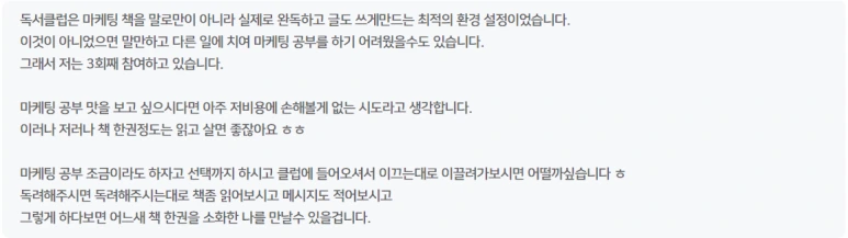 20240516_082527.png?type=w773