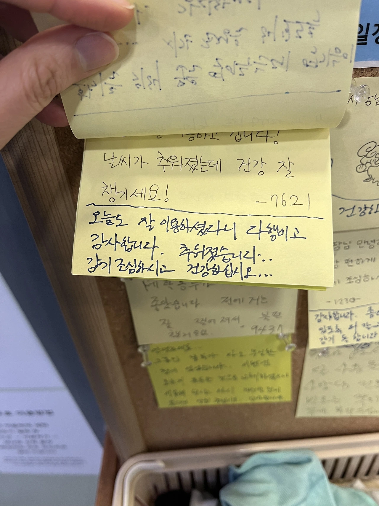 자양동 세탁소.HEIC