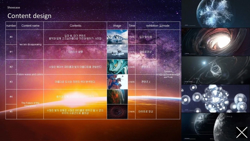 vertical cube  (7).jpeg