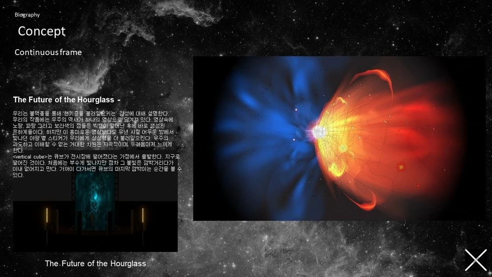 vertical cube  (1).jpeg