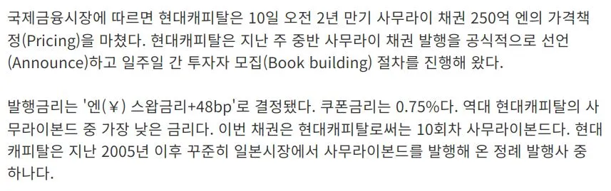 해외펀딩 기사 01.JPG