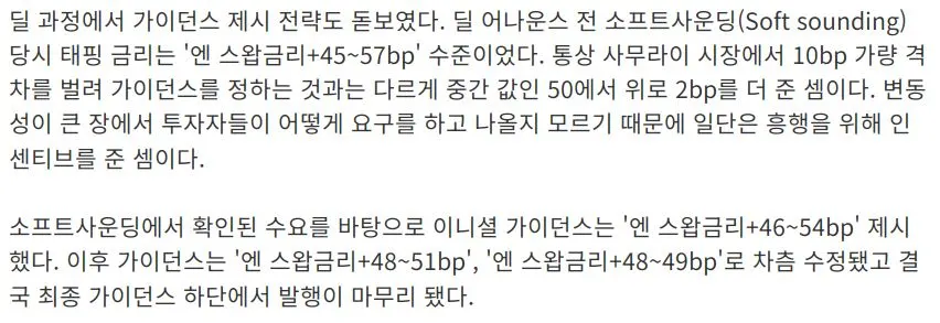 해외펀딩 기사 03.JPG