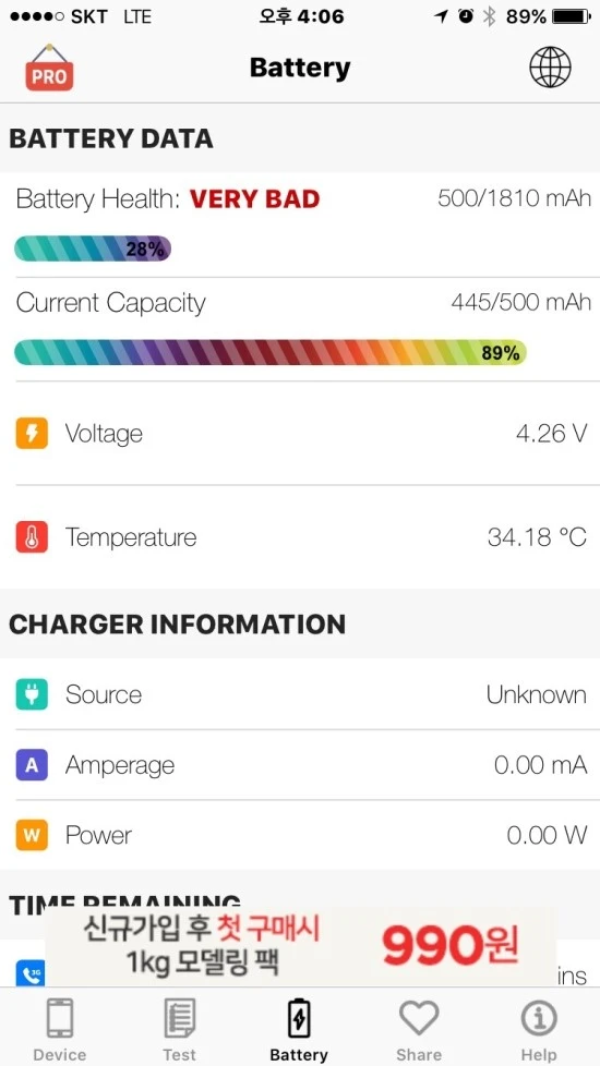 IMG_3744.JPG?type=w2