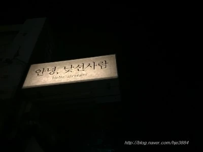 P20150822_222231742_D18426BA-969C-4E47-B7BF-C42A32B380DF.JPG?type=w2