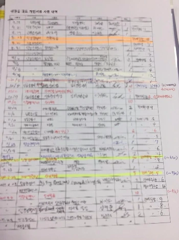 image_4945987391498446532834.jpg?type=w773