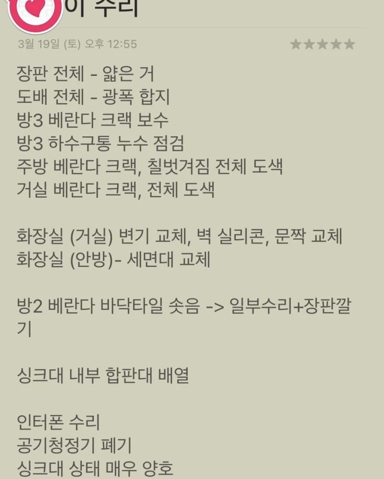 IMG_2452.jpg?type=w773