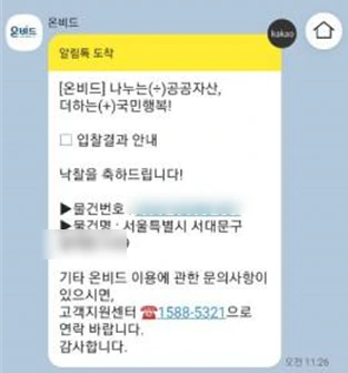 SE-777d71ed-505a-431a-bed6-0bebafd83241.png?type=w773