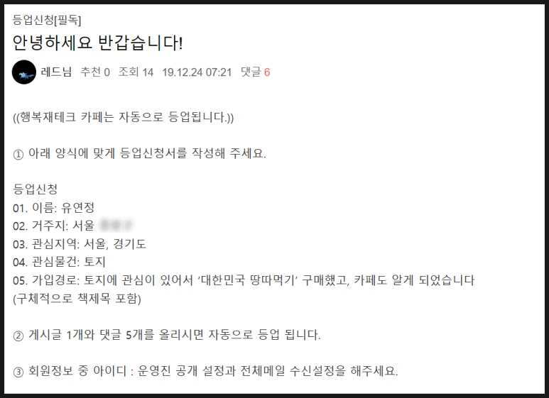 SE-ca2f4edc-9b6b-4dbe-9b4a-9992e8a09ad6.png?type=w773