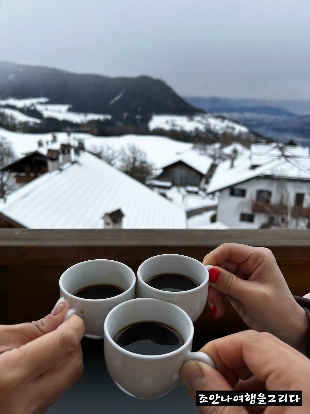 1월6일볼차노숙소커피6.JPEG