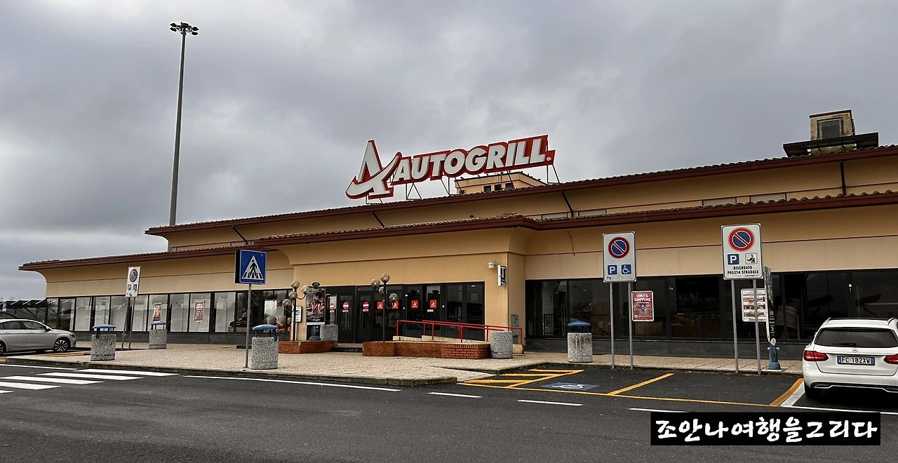 남부 내려가는 고속도로 1 IMG_5255.JPEG